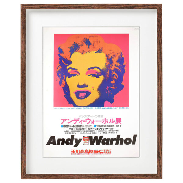 warhol japanese exhibition print